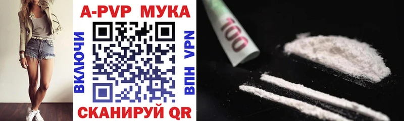 где купить наркотик  Лысьва  Alpha-PVP Соль 