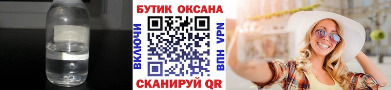 где найти наркотики  Лысьва  БУТИРАТ BDO 33% 
