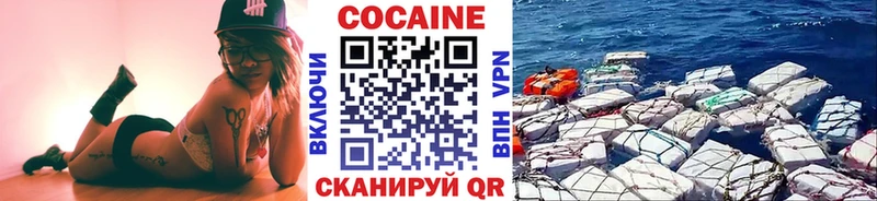 закладка  MEGA маркетплейс  COCAIN Перу  Лысьва 