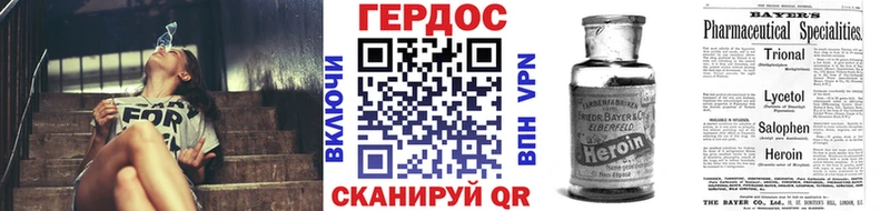 Героин Афган  Лысьва 