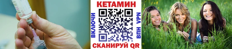 КЕТАМИН ketamine  Лысьва 