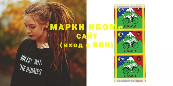 дистиллят марихуана Аркадак