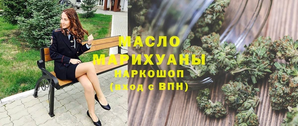 дистиллят марихуана Аркадак