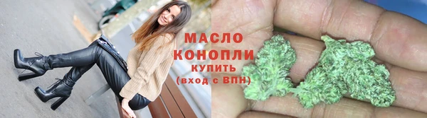 дистиллят марихуана Аркадак