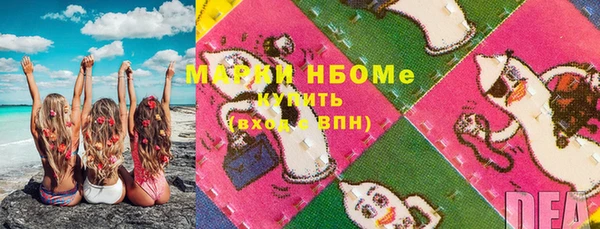 дистиллят марихуана Аркадак