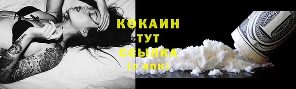 прущий лед Нязепетровск