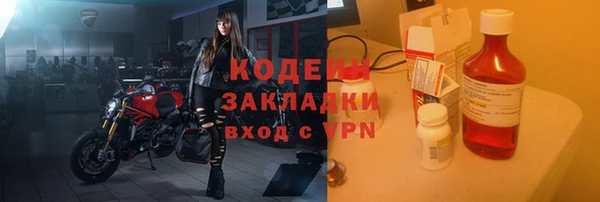 прущий лед Нязепетровск