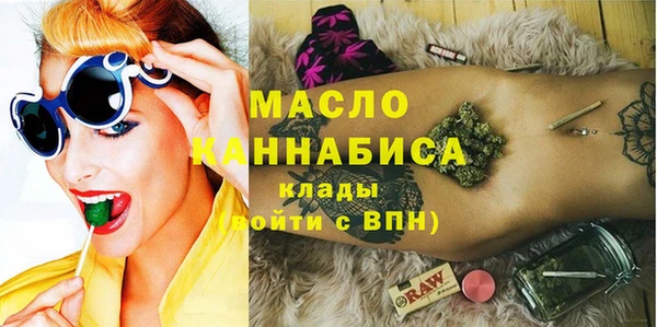 spice Армянск