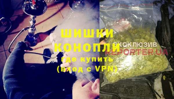 spice Армянск