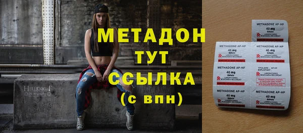 дистиллят марихуана Аркадак