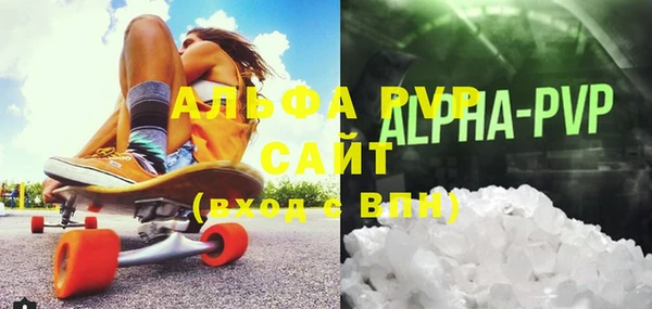 spice Армянск