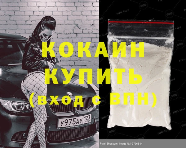 дистиллят марихуана Аркадак