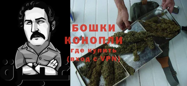 spice Армянск