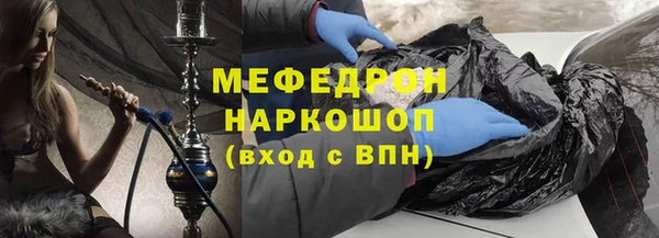 дистиллят марихуана Аркадак