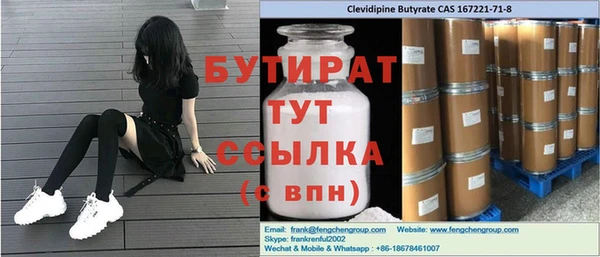 дистиллят марихуана Аркадак