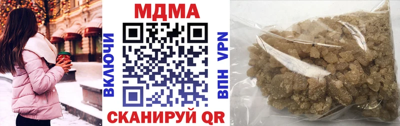 MDMA кристаллы  Лысьва 