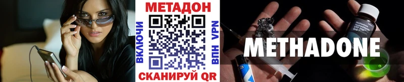 продажа наркотиков  Лысьва  МЕТАДОН белоснежный 