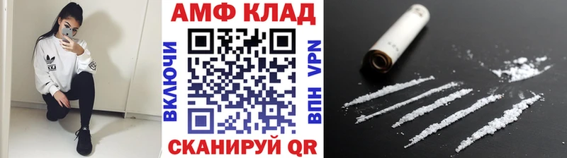 Первитин Декстрометамфетамин 99.9%  где можно купить наркотик  мега зеркало  Лысьва 