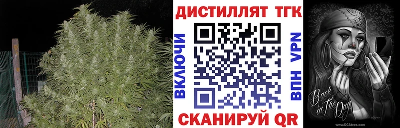 Дистиллят ТГК концентрат МЕГА ТОР Лысьва